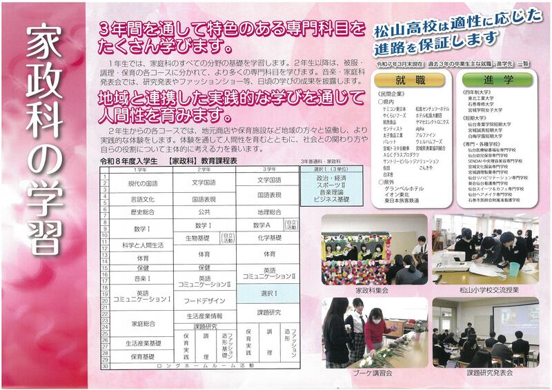 学校案内