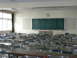 講義室